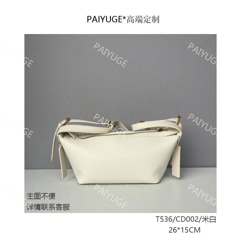 T536/CD002/蓝色 Paiyuge高端订制女士手提单肩包斜挎包2446