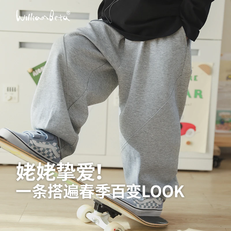 小新贝塔-【姥姥挚爱】25针织复古捏褶宽松舒适儿童运动裤卫裤