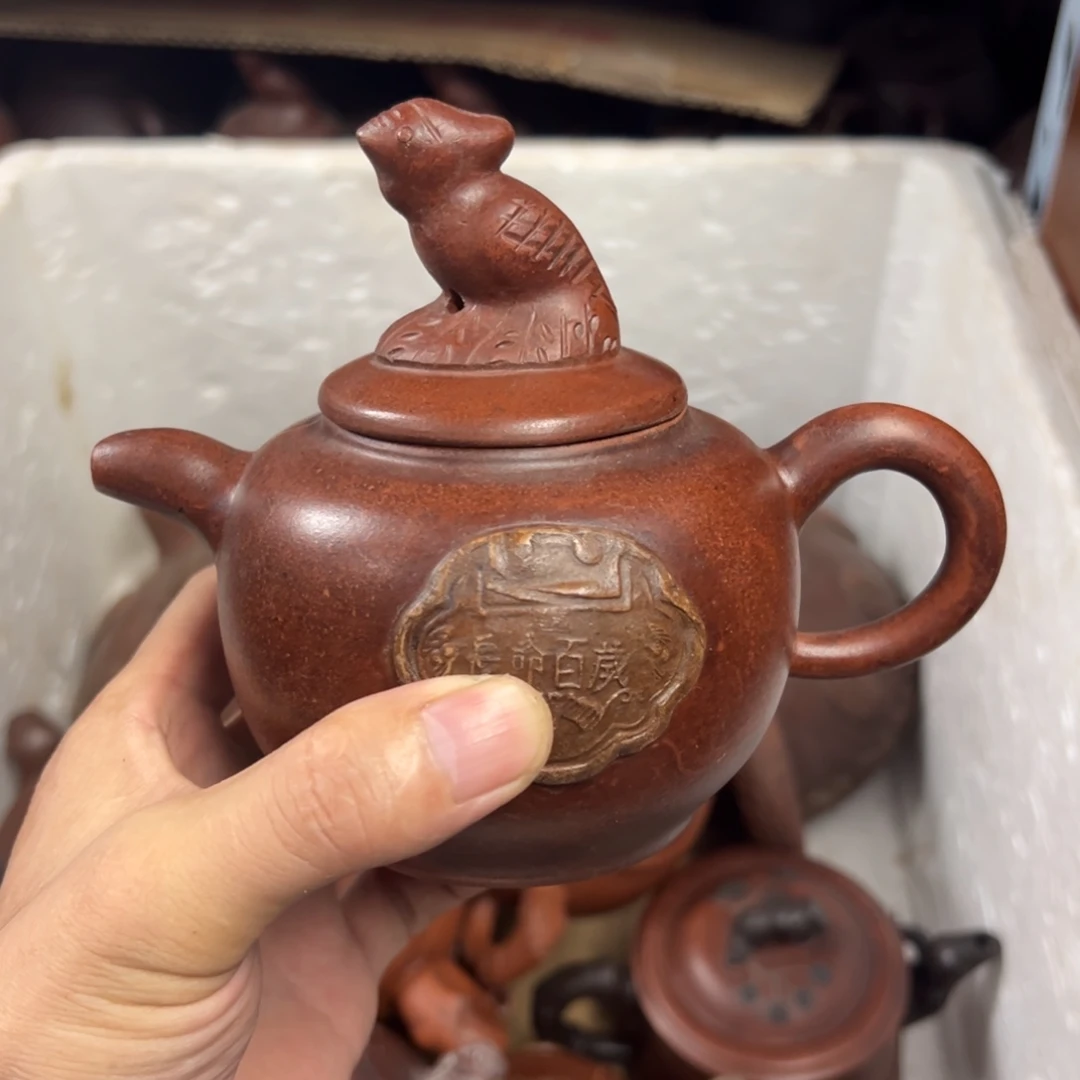 茶壶紫砂宜兴原矿紫砂壶300毫升容量