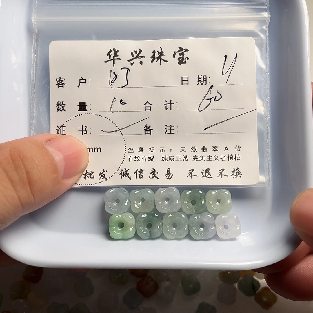 叮***町颈饰未镶嵌翡翠天然翡翠