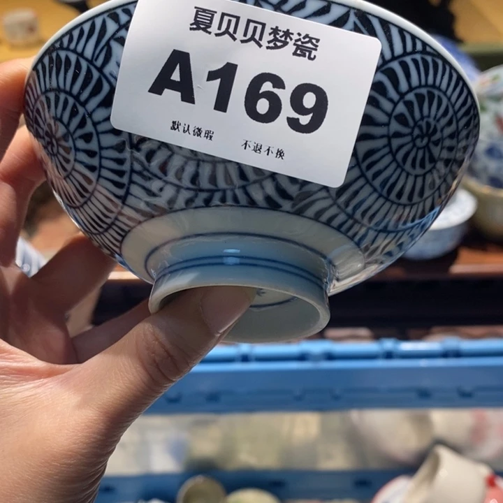 依***你哈哈哈哈哈哈哈哈