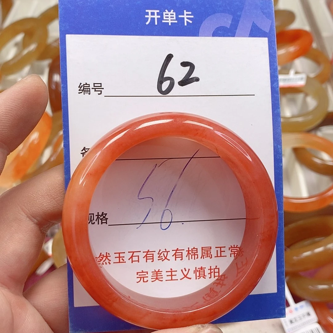 未镶嵌石英质玉（黄龙玉）手镯