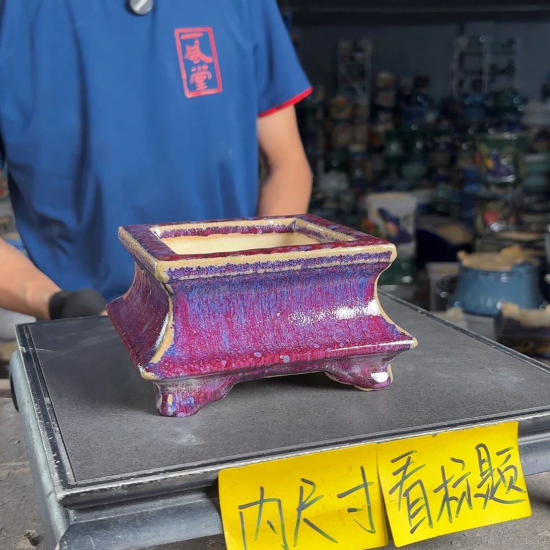 一风堂石湾花盆 内10^6微瑕