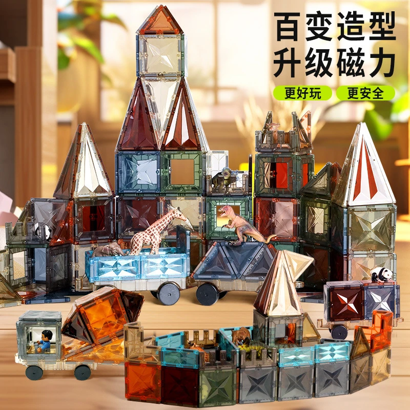 童年无限大自然色磁力管道益智玩具立体彩窗磁力片幼儿园