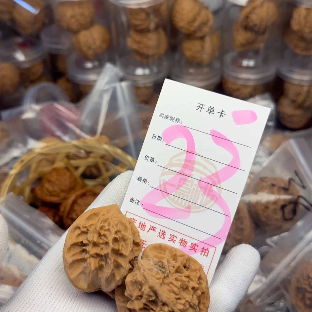 吊坠文玩核桃核桃