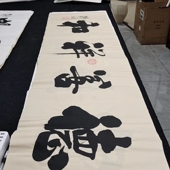 翰墨杜胜轩老师作品一副