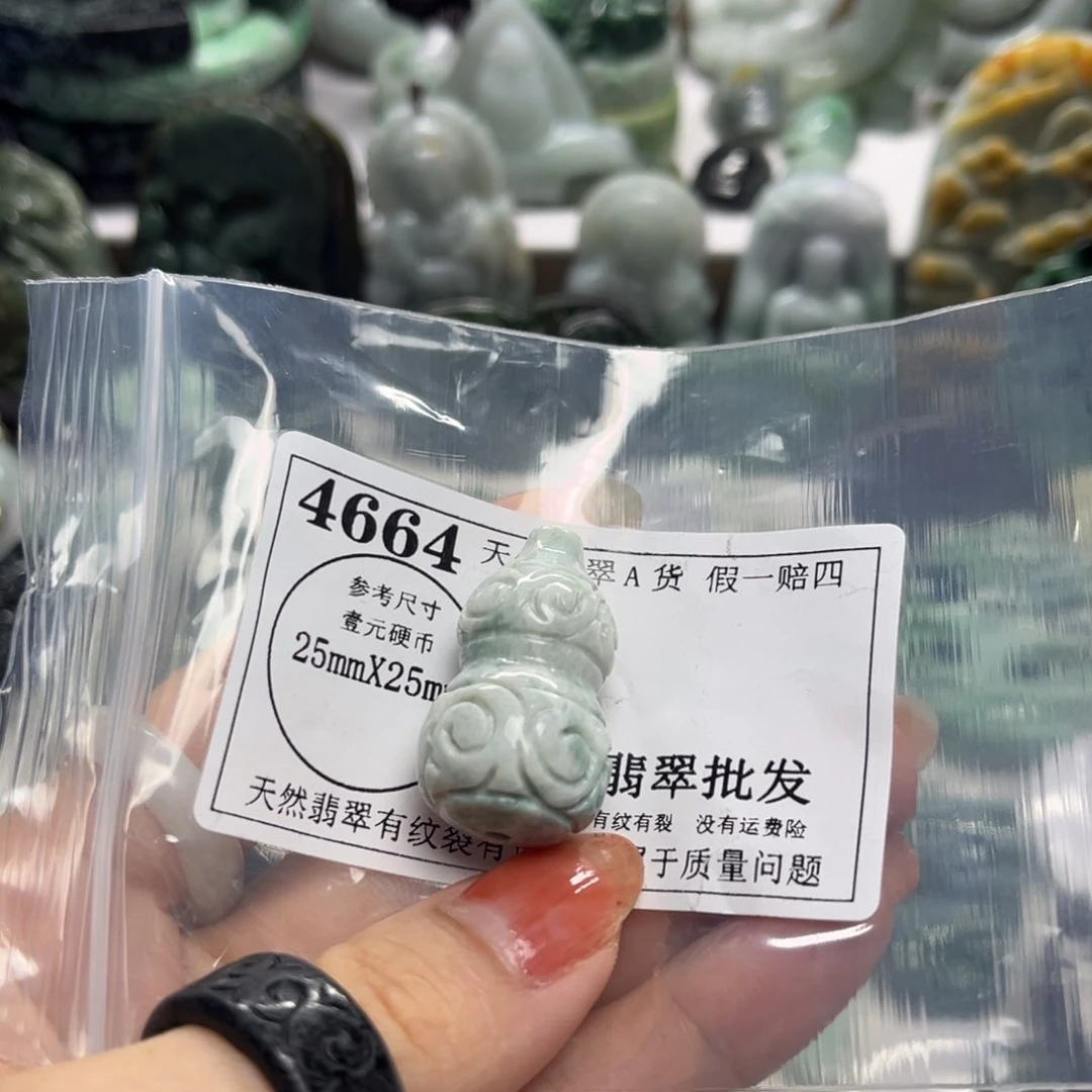 华***_翡翠未镶嵌吊坠(不含链)4664