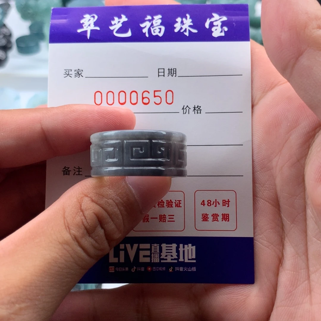 L***翠未镶嵌戒指翡翠指环