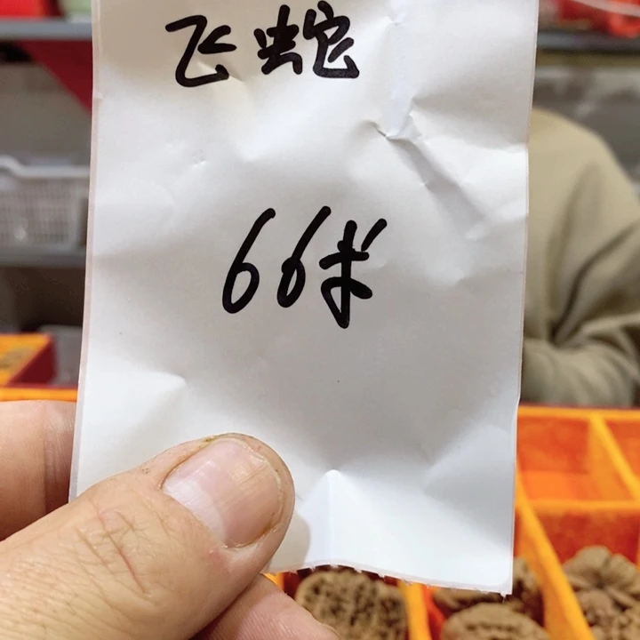 吊坠文玩核桃福利