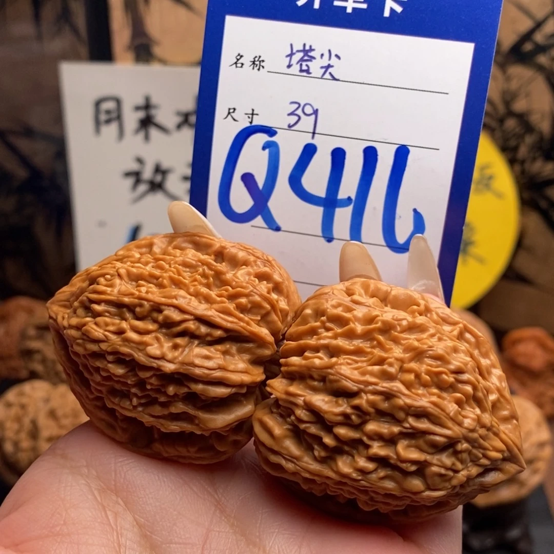 文玩核桃把件塔尖39