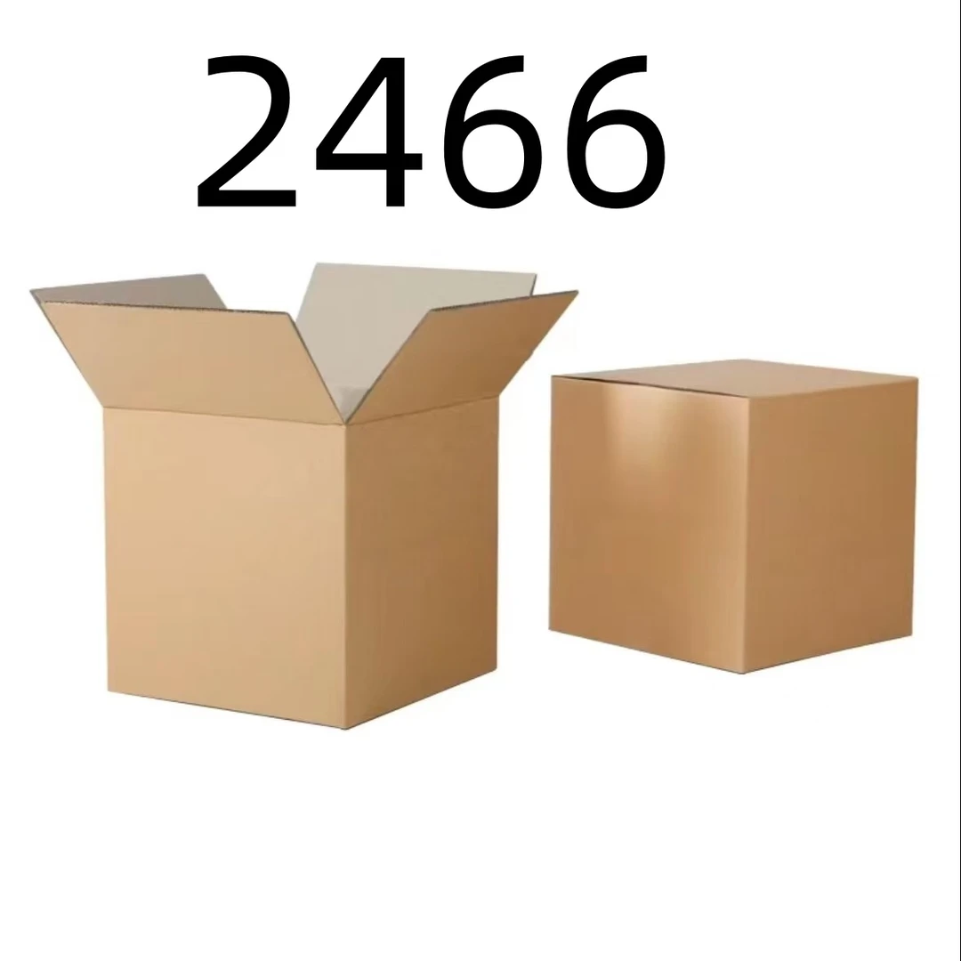99新  【按照主播讲解下单】2466 编号纸箱 3C数码家用百货桌面摆件