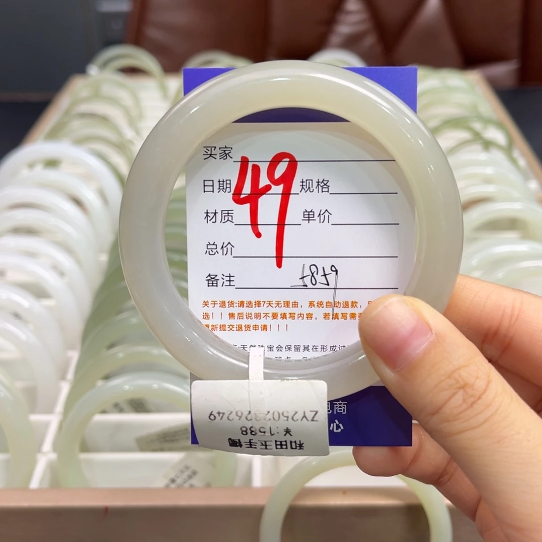 和田玉未镶嵌手镯