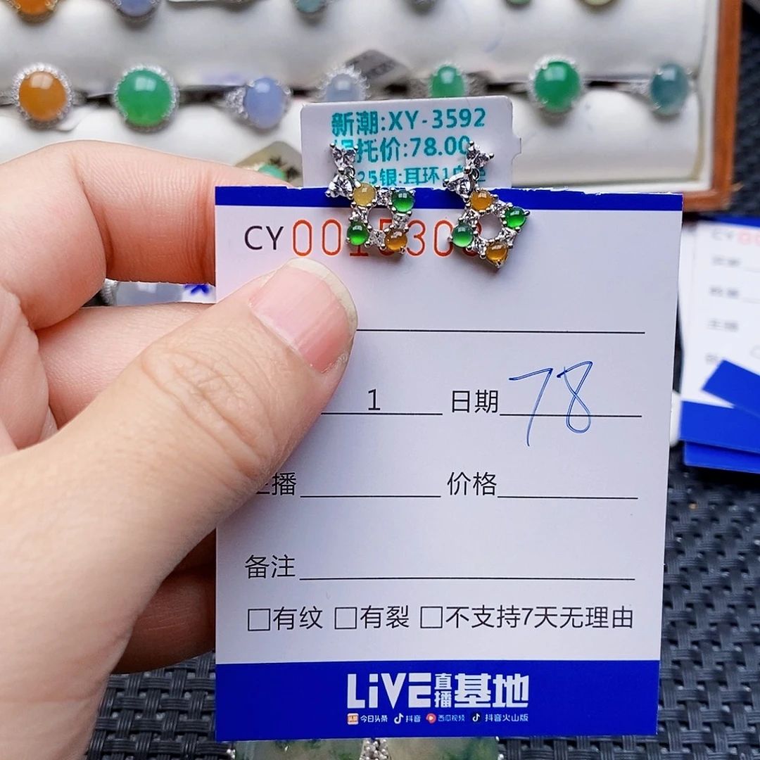 翡翠银S925镶嵌戒指