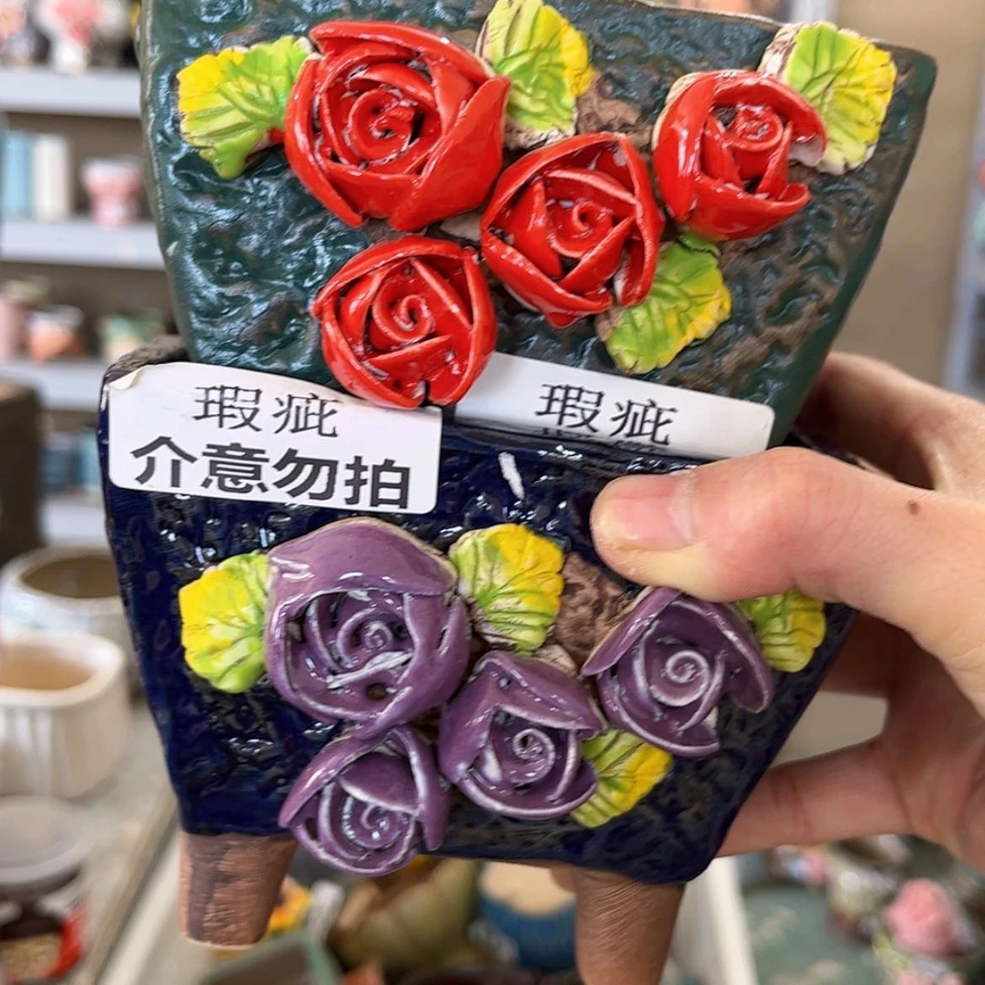 【闪购商品】红陶福利