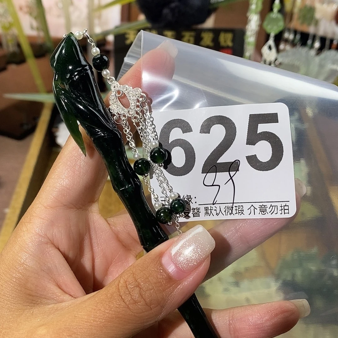 囍***美未镶嵌蛇纹石玉发饰