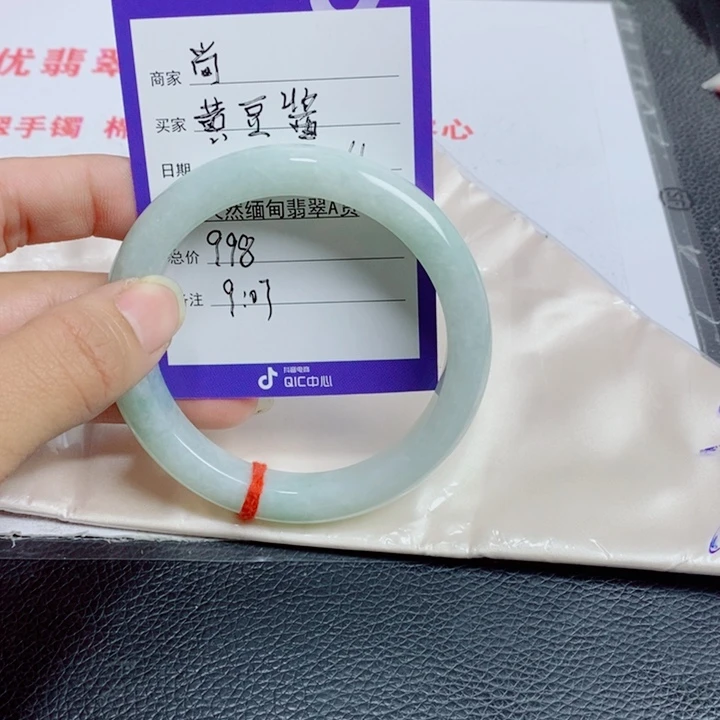 翡翠未镶嵌项圈黄*酱
