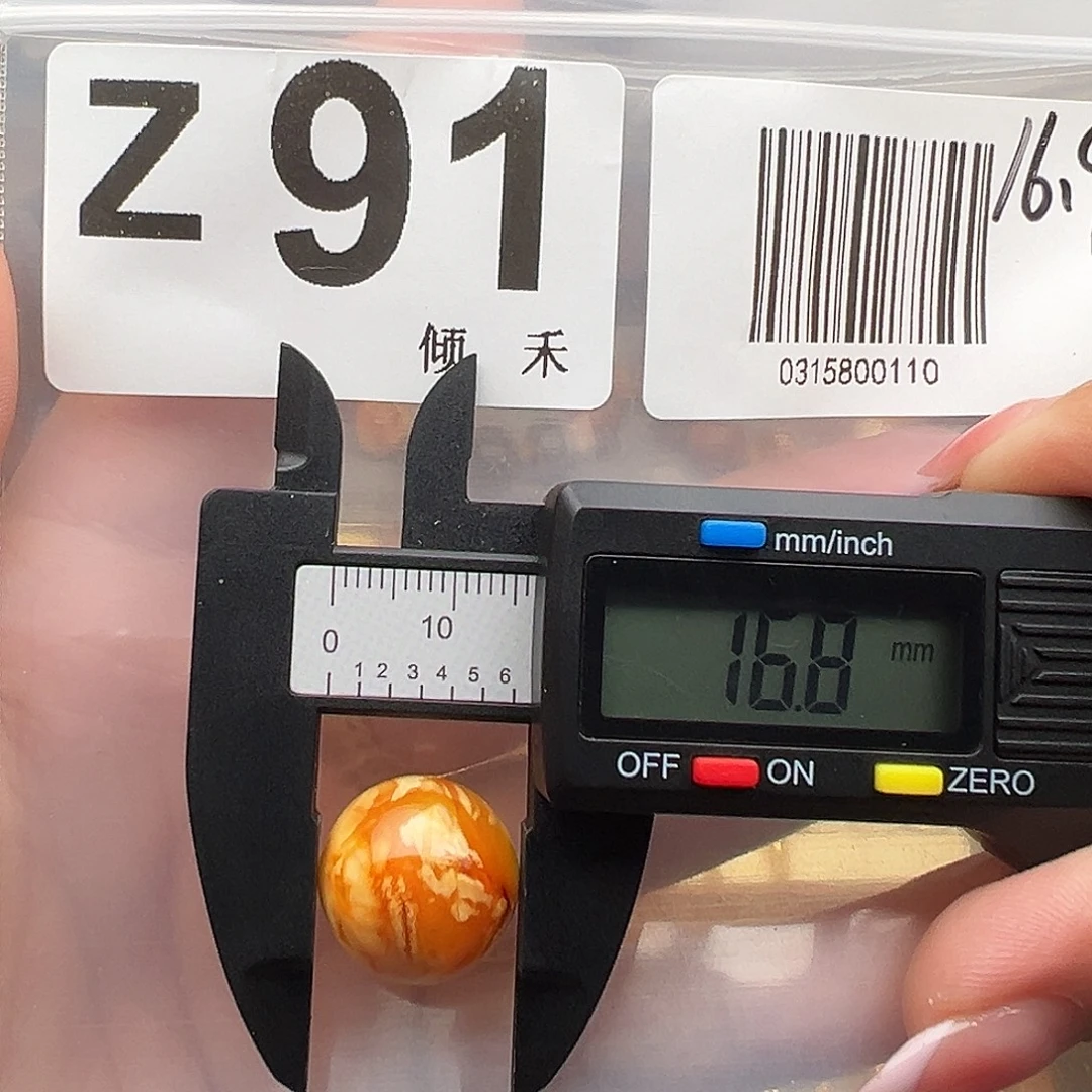 琥珀未镶嵌裸石圆珠17