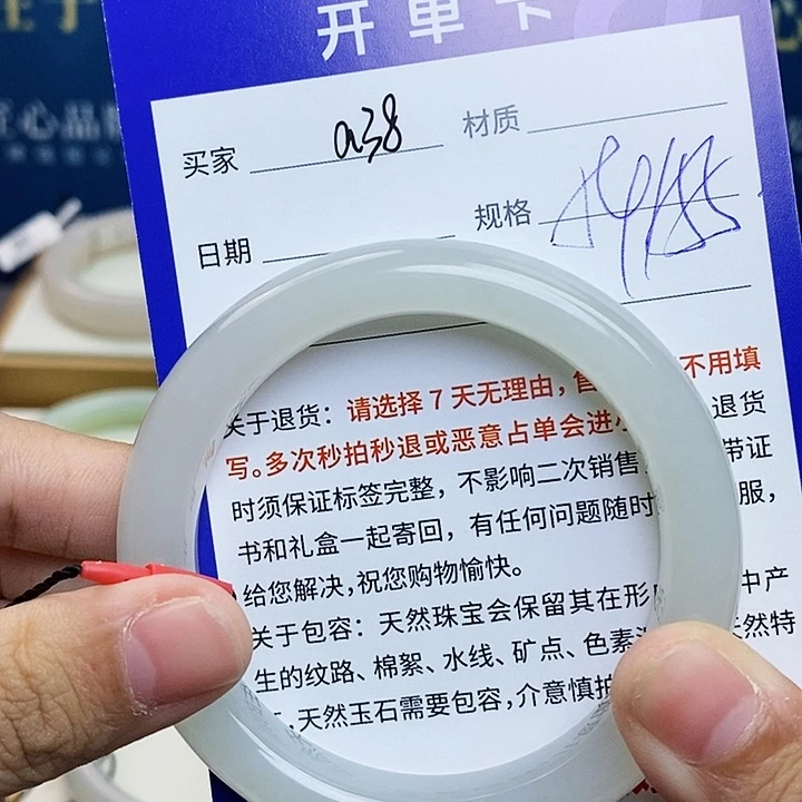 未镶嵌手镯和田玉cs