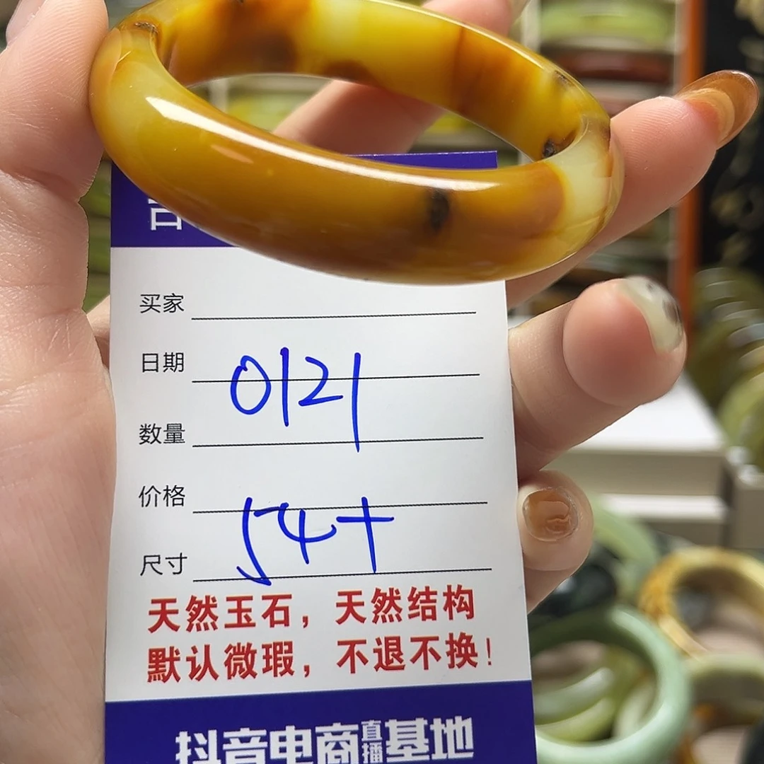 岫玉未镶嵌手镯默认微瑕不退换