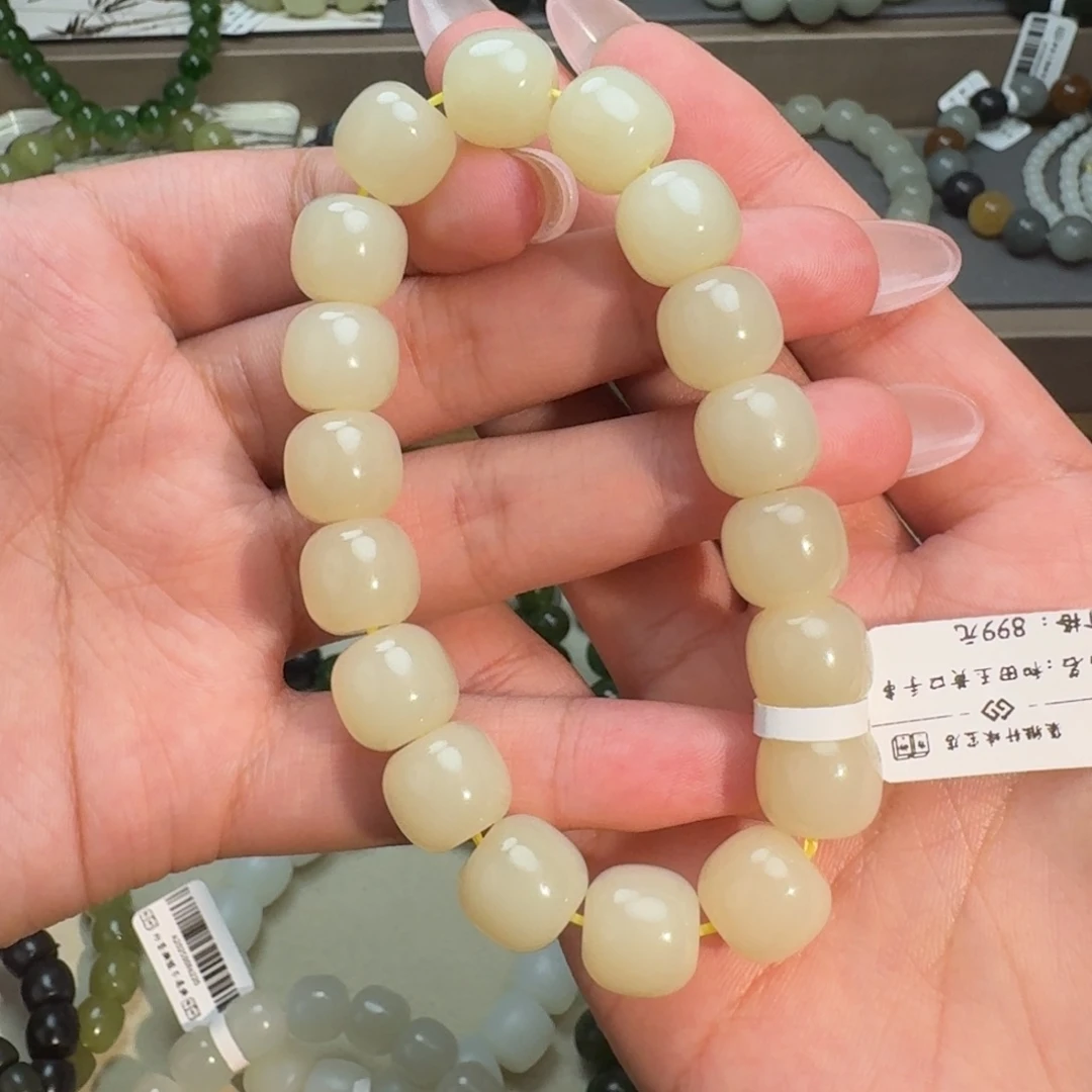 和田玉未镶嵌手链
