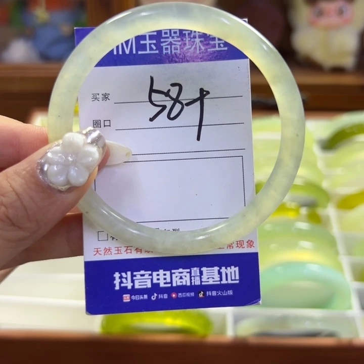 蛇纹石玉未镶嵌手镯170