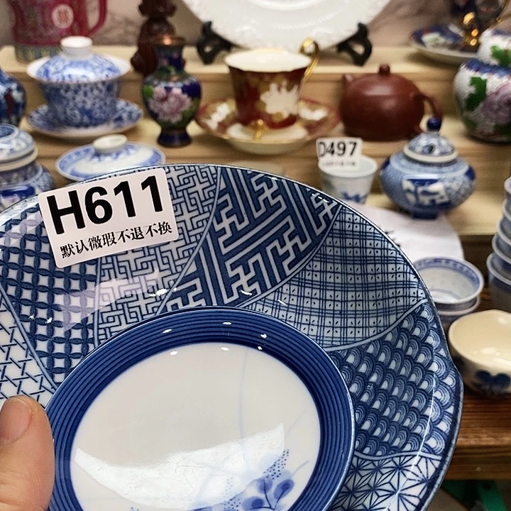 用***9瓷片清货专场满28包邮H611