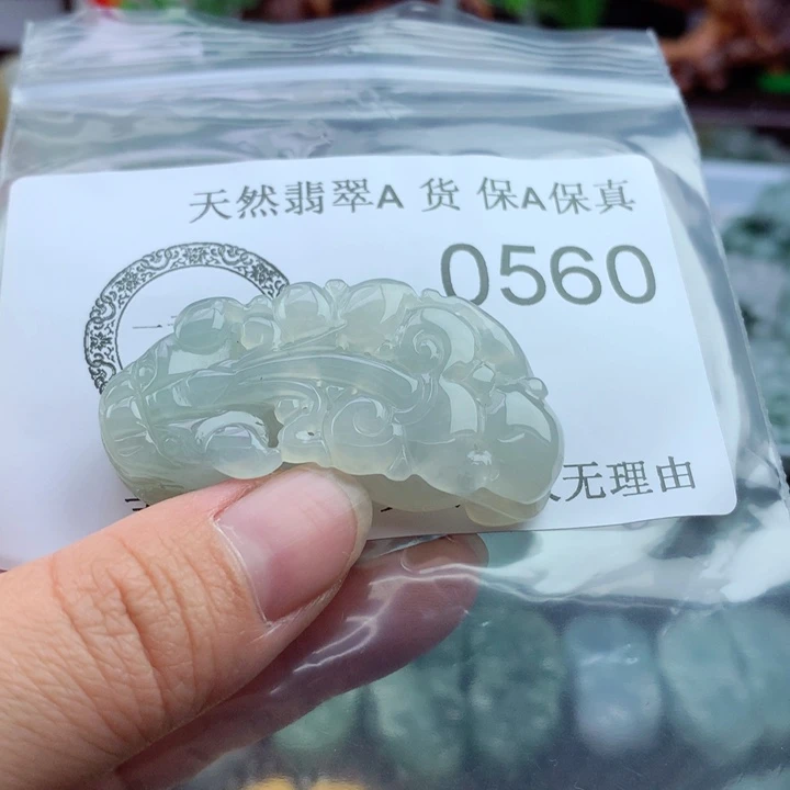 翡翠未镶嵌吊坠(不含链)
