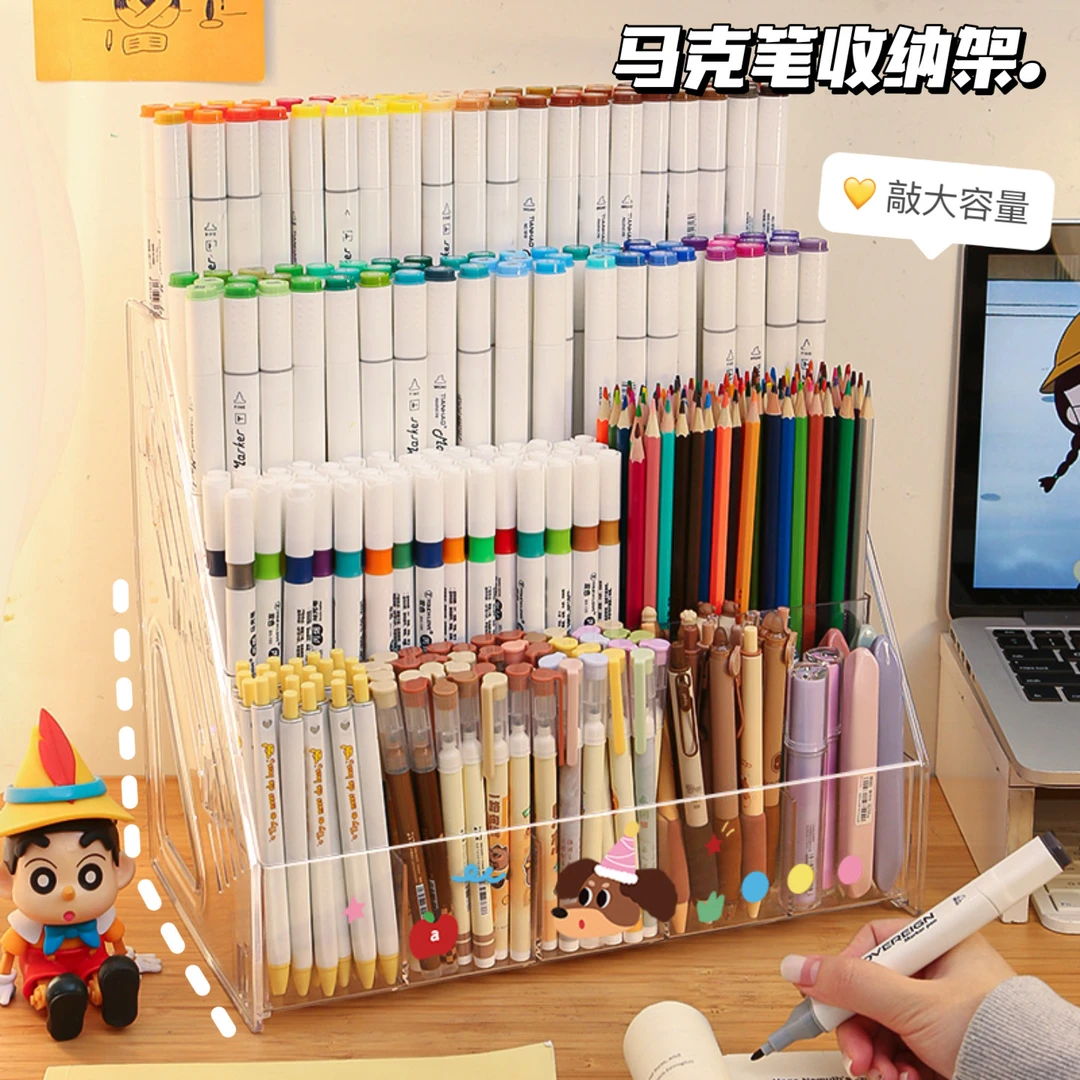 透明亚克力笔筒大容量小学生水彩笔马克笔办公室桌面阶梯式收纳盒