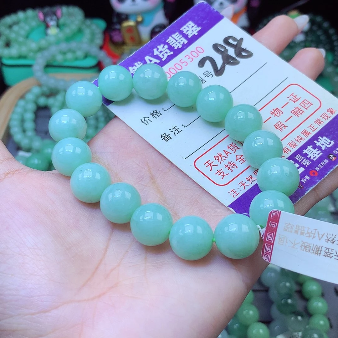 翡翠未镶嵌手串13+