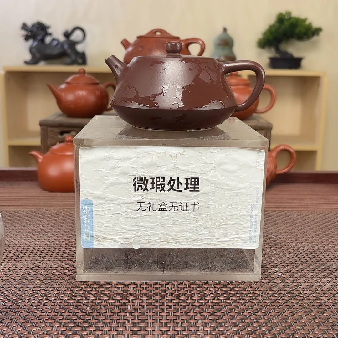 茶壶紫砂用****7微瑕处理