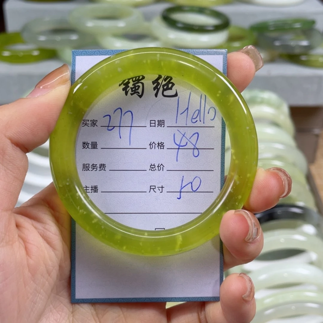 【闪购商品】蛇纹石玉手镯未镶嵌H****.