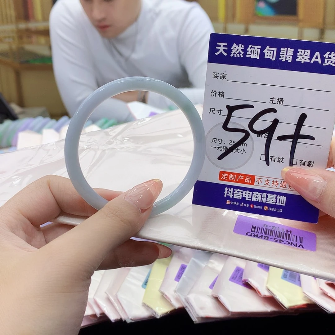 未镶嵌手镯翡翠00……
