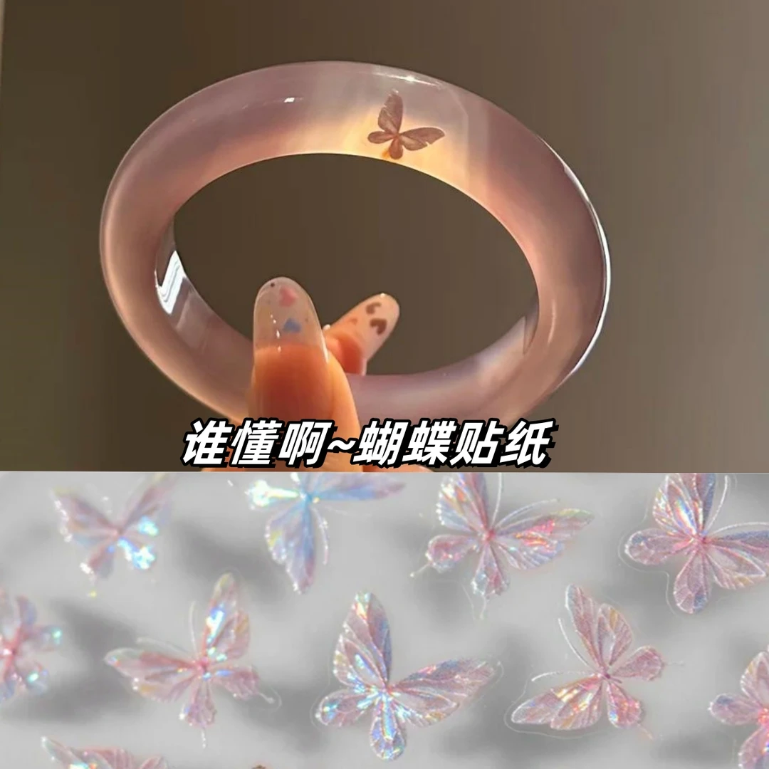 蝴蝶贴纸手镯贴花女仙气ins风高颜值玉手镯遮丑疤痕开片手环装饰
