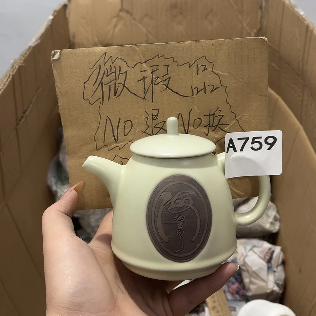 瓷片茶摆件工艺品摆件666