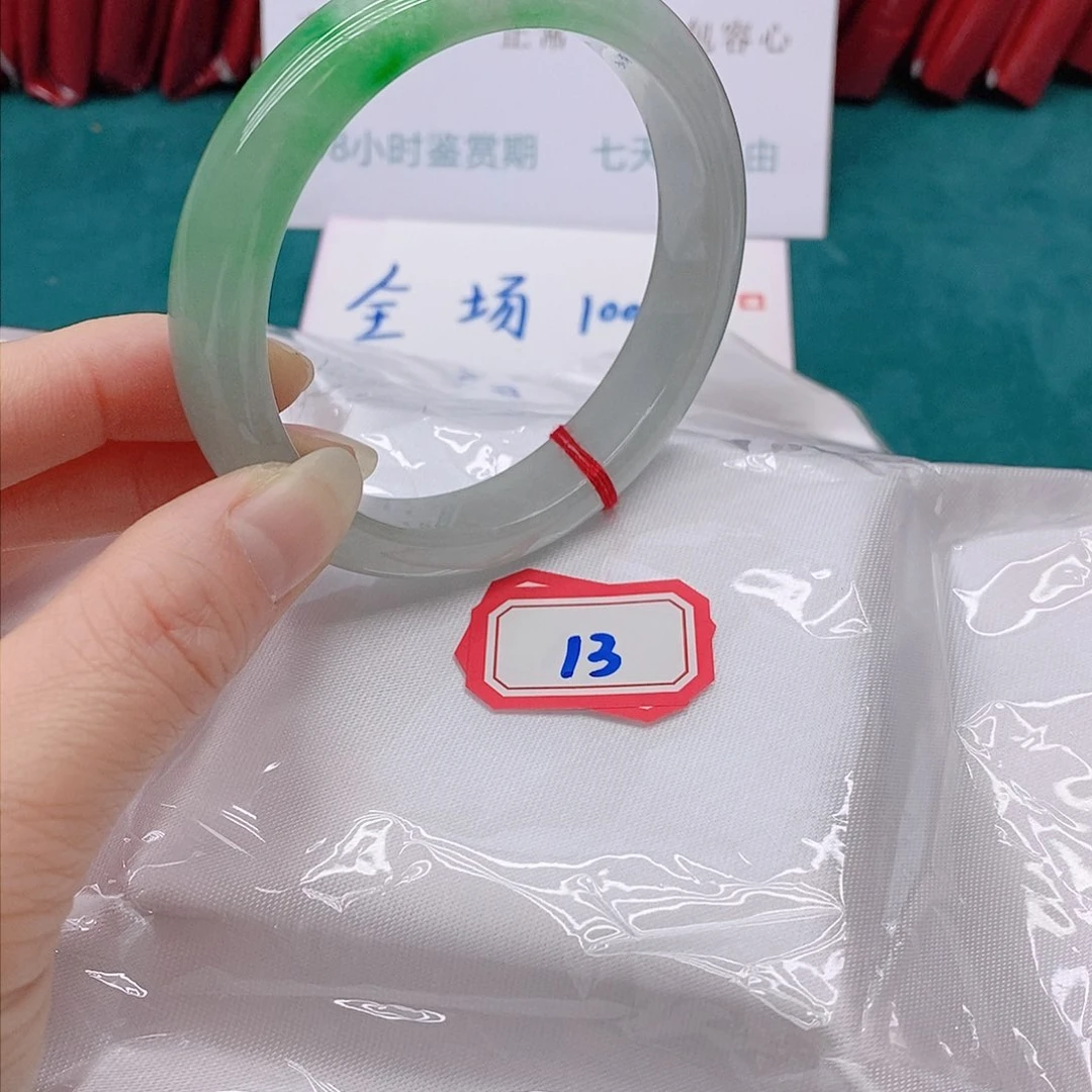 翡翠手镯未镶嵌云**n1333333333