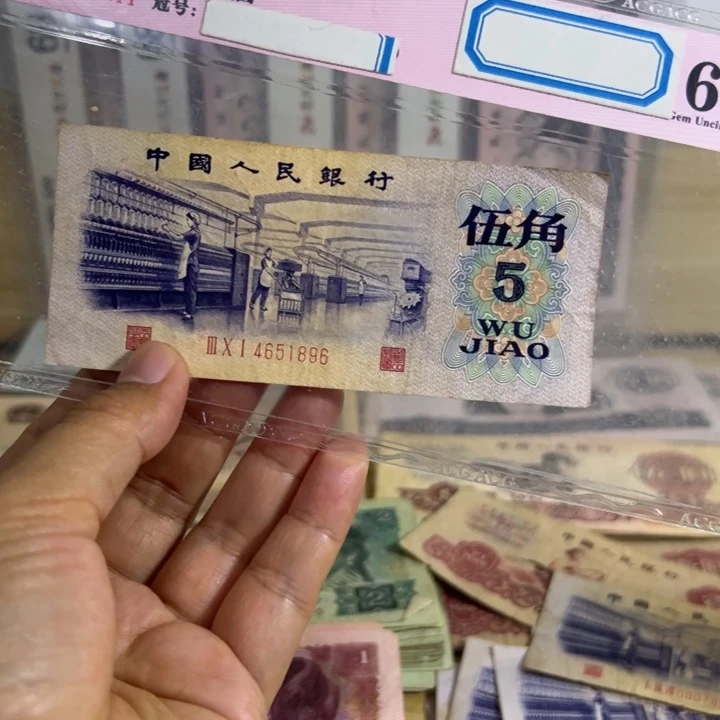 凸水退市钱币流通品1张