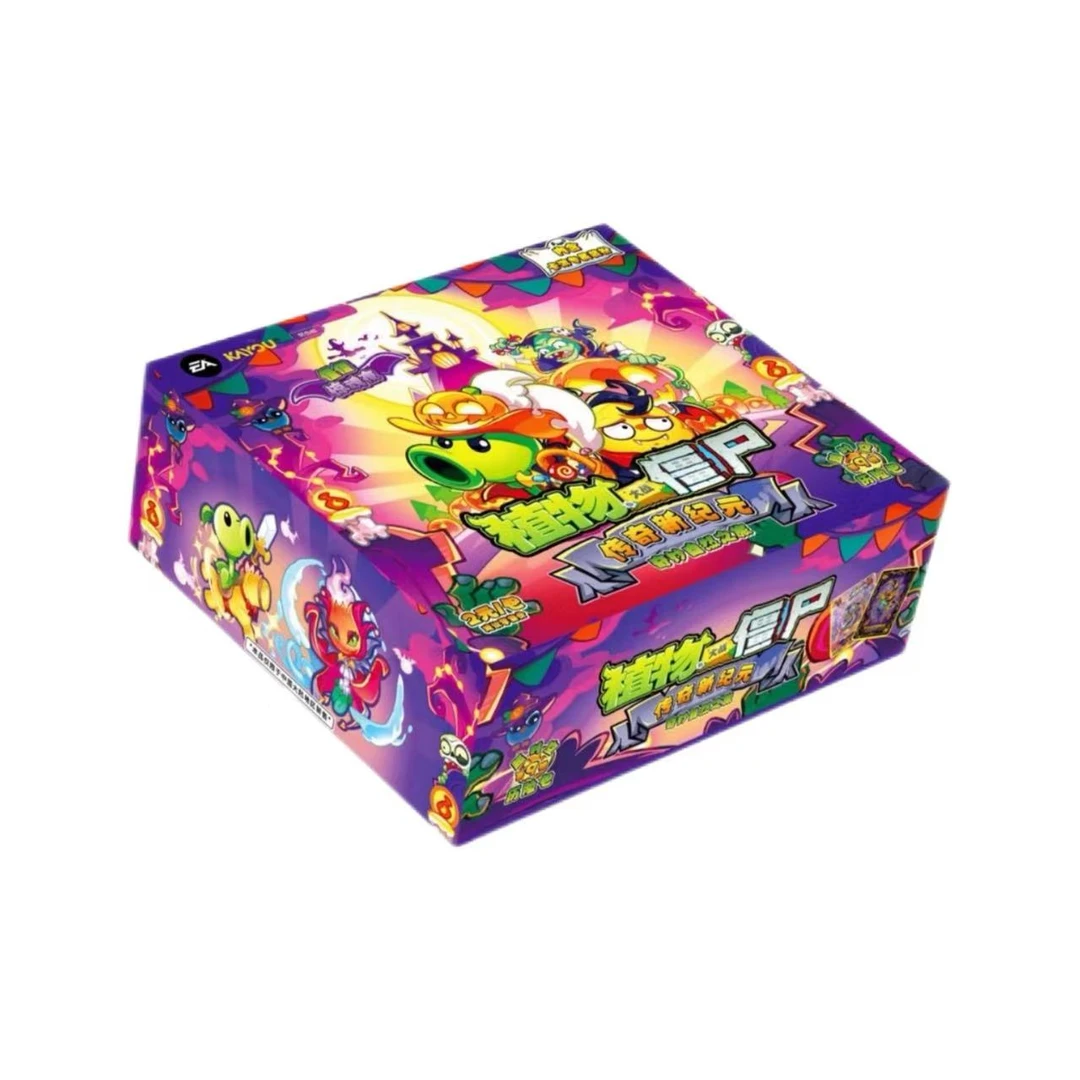 【平拆】卡游植物大战僵尸超时空历险包僵僵惊魂夜第9弹卡牌