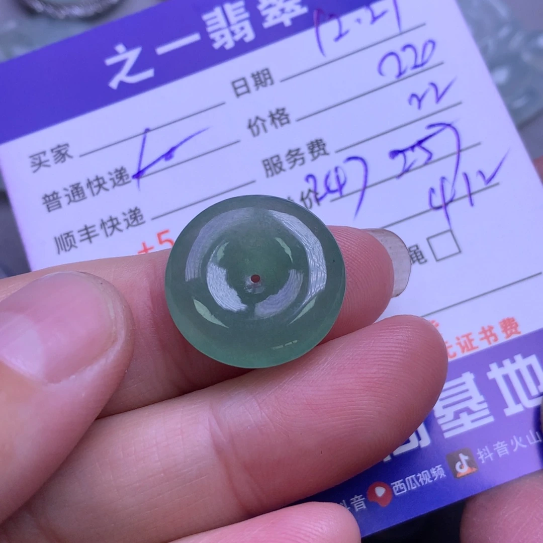 颈饰未镶嵌翡翠?**。