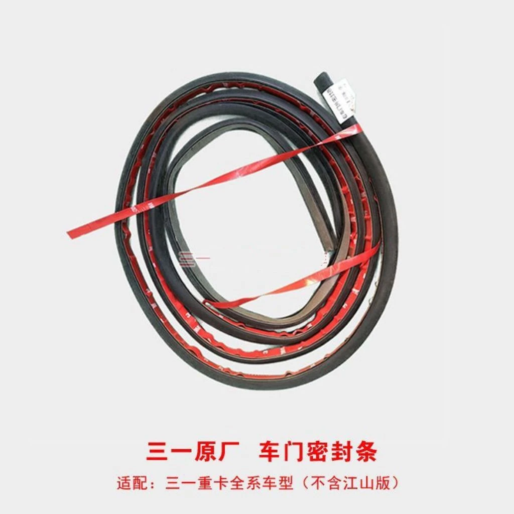 三一重卡车门密封条驾驶室英杰军亮朱宏王道车门子密封条橡胶条
