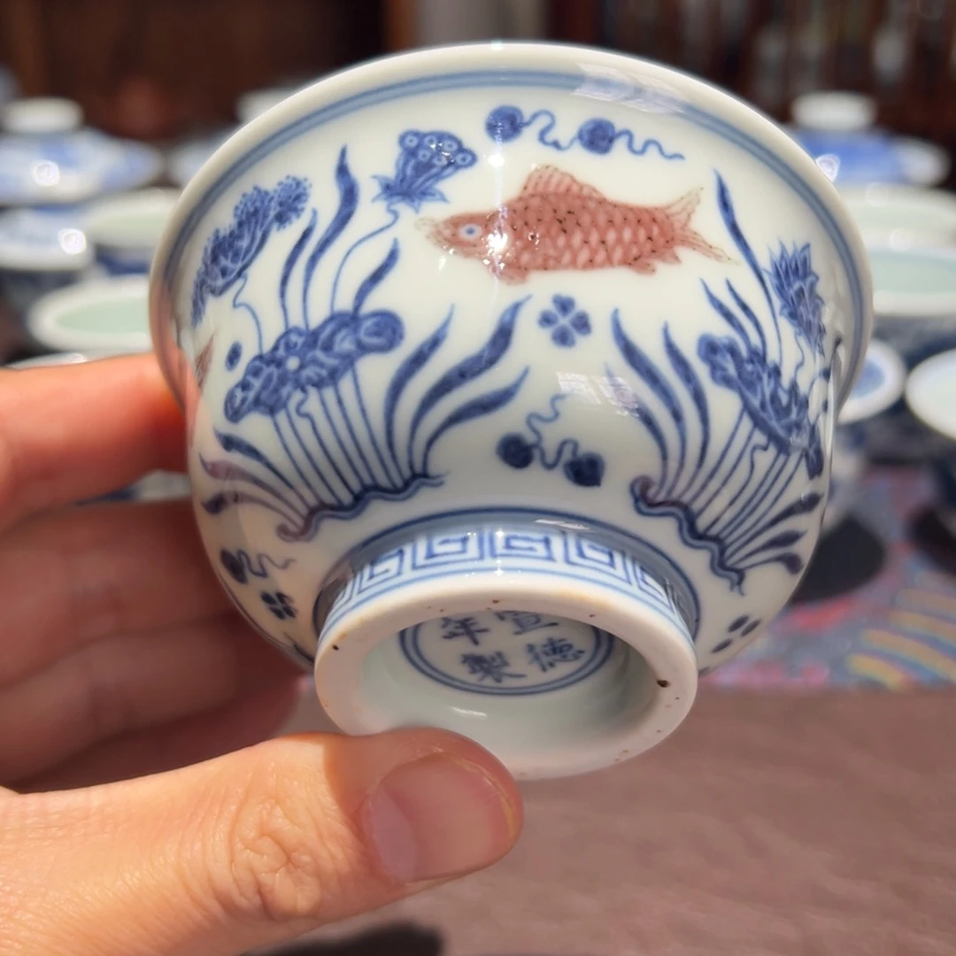 杯青花釉里红鱼藻纹压手杯口径约9.3厘米