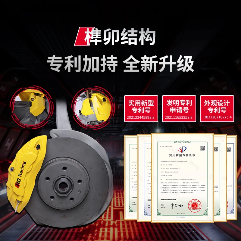 HQ RACING捷途全系刹车卡钳改色改装就选HQ Racing®安全卡钳罩