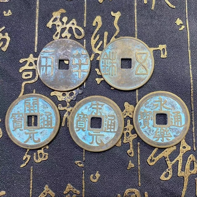 大五帝钱挂件一串五枚汗秦宋开元铜钱吊坠复古家用装饰挂件工艺品