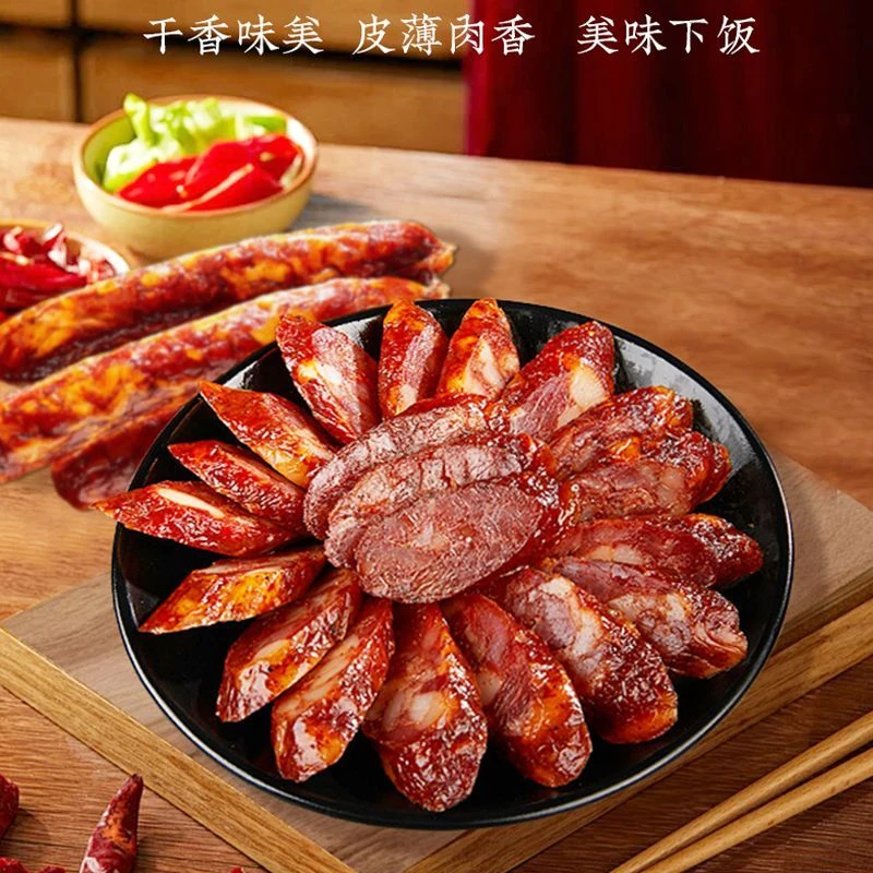 特产柴火烟熏农家腊肠香肠正宗恩施腊肉腊味