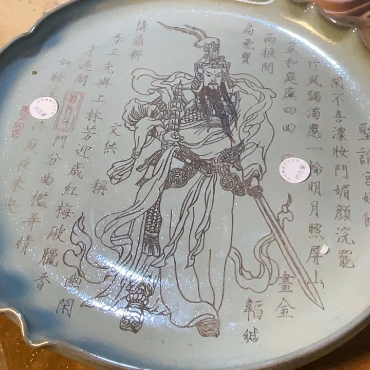 瓷器瓷器瓷器瓷器瓷器瓷器