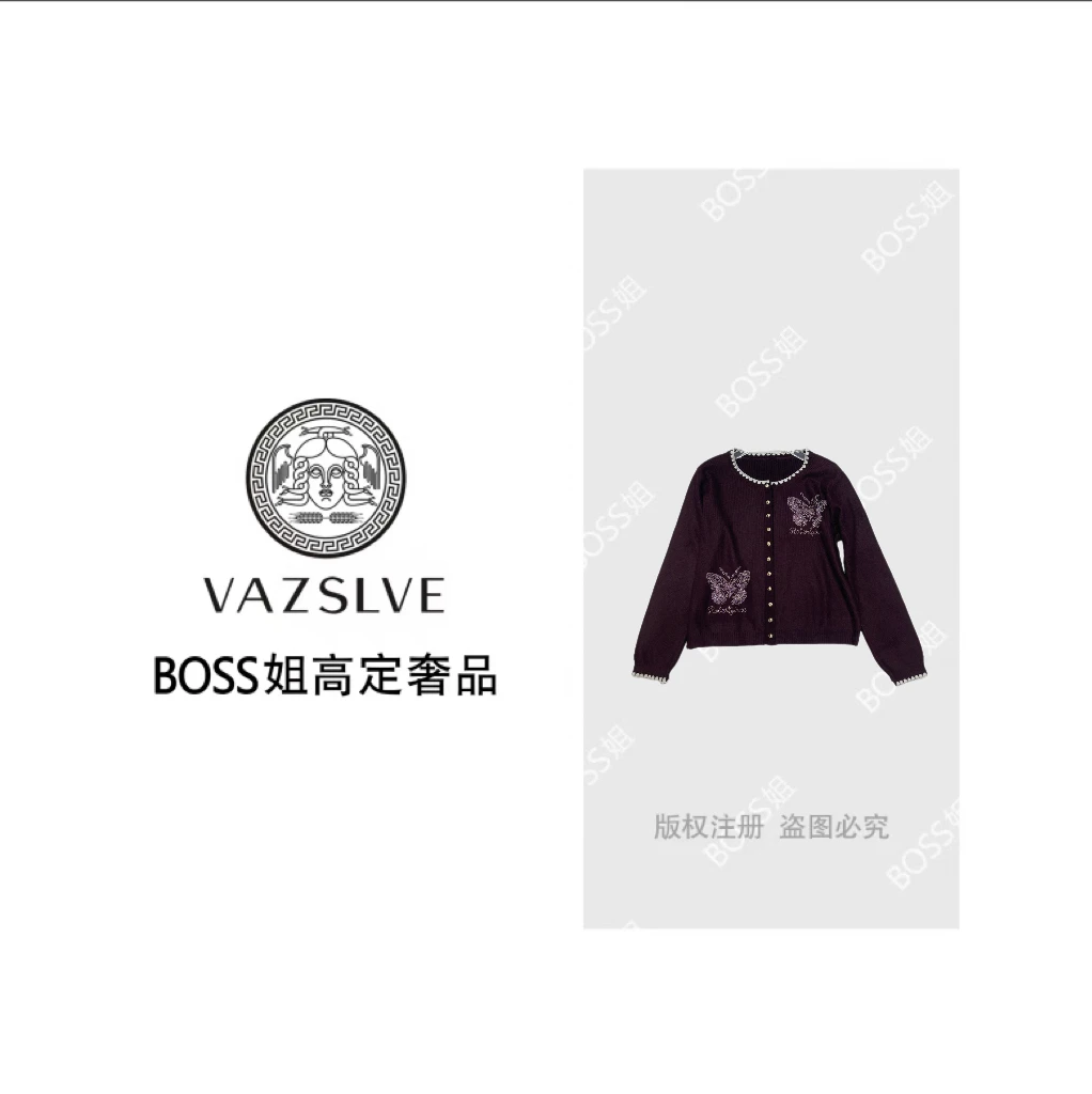 【VAZSLVE/全新奢品】捡漏民族风拼色V领蝴蝶翩翩针织衫M25130M