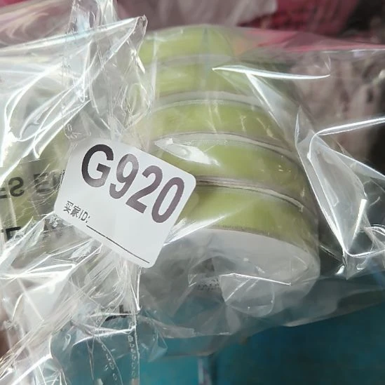 破***茧920手工辅料库存DIY