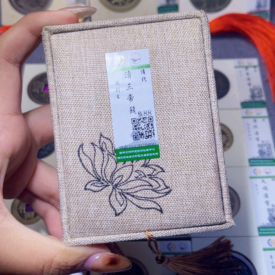 铜臻品文化娜娜钱到家0890
