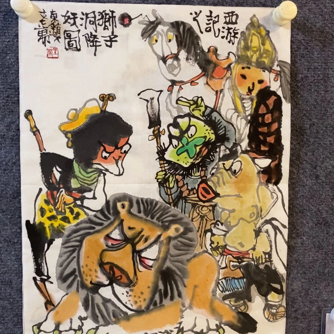 国画痞*万里英老师作品推荐1.5平尺