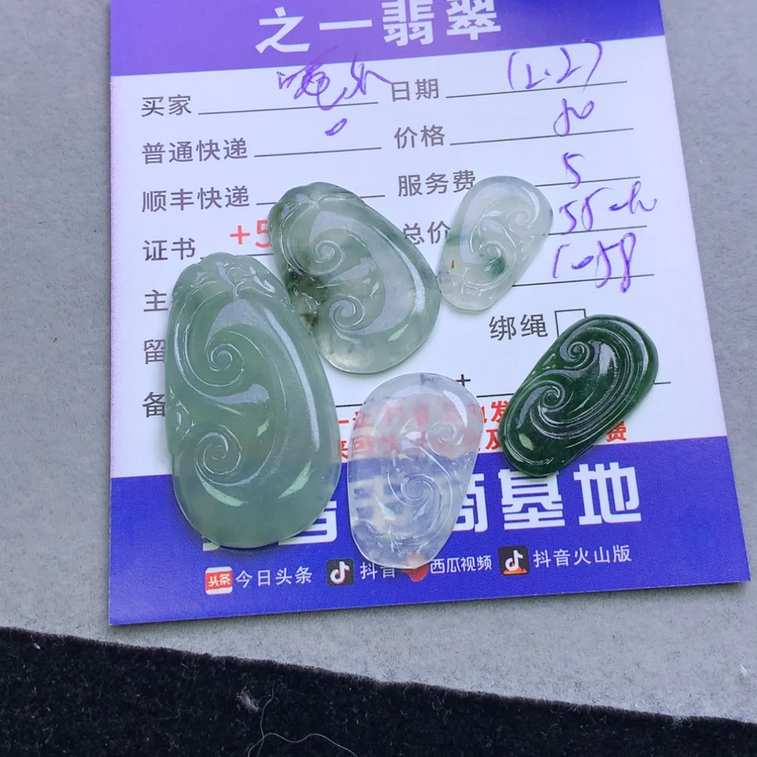 颈饰未镶嵌翡翠s*n