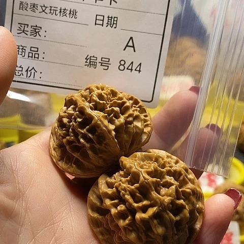 核桃把件?自产自销……